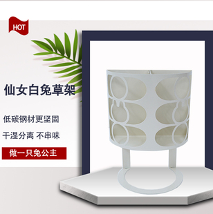 金属兔草架高低可调低碳钢材质干湿分离不串味宠物草架子