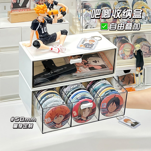 吧唧收纳盒桌面抽屉式谷子徽章大容量展示架痛桌放小卡周边整理盒