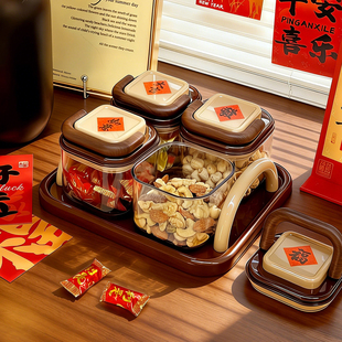 干果盘2026新款客厅茶几密封坚果瓜子零食糖果胡桃木色新年干果盒
