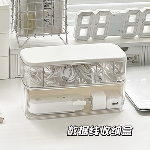 数据线收纳盒桌面多层家用手机充电器电源线整理神器绕线器集线盒
