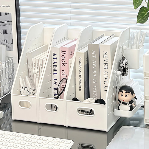 书立架桌面洞洞板书本收纳盒学生书桌办公室文件资料整理盒置物架