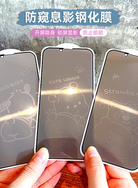 苹果iPhone依依美壳钢化膜拍4付3