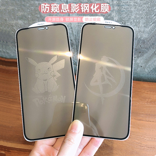 苹果14卡通防偷窥息影防爆钢化膜