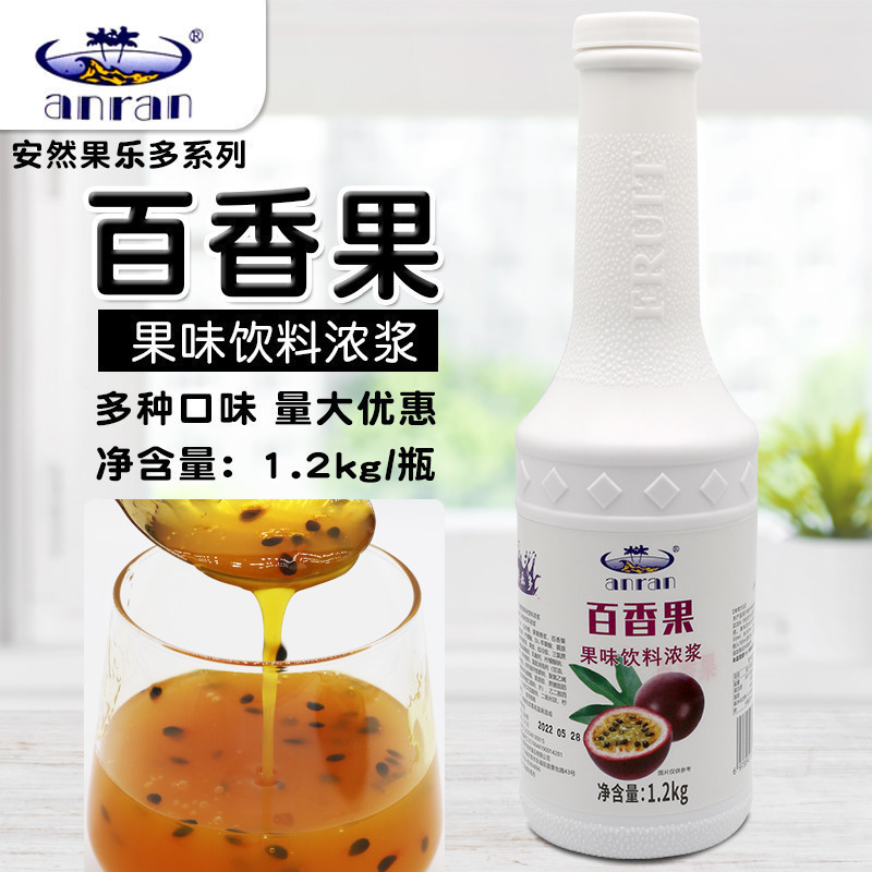 安然百香果果乐多饮料浓浆1.2kg