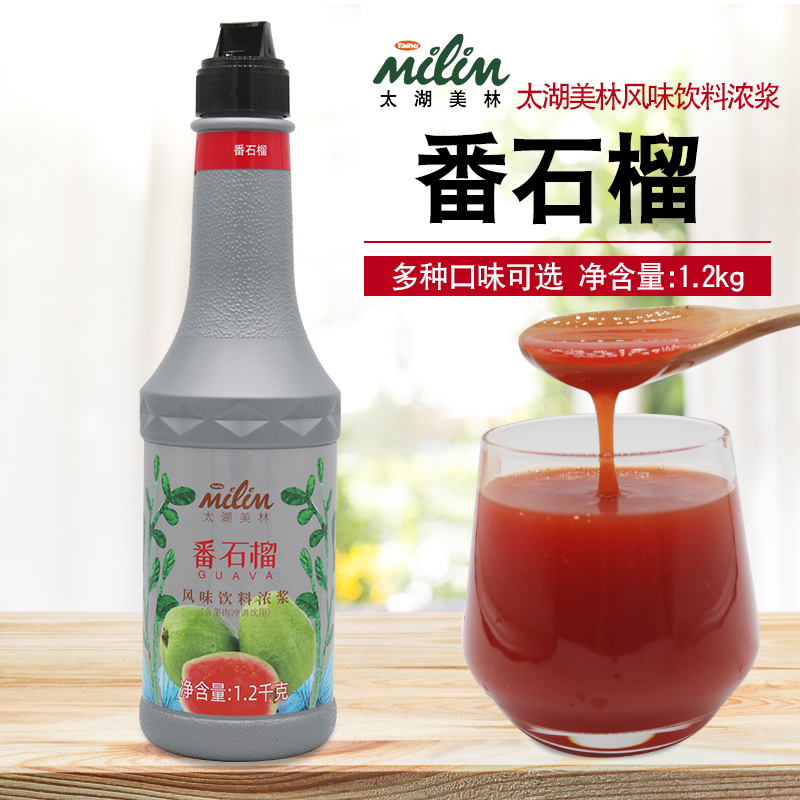 太湖美林番石榴料浓浆1.2kg