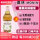 送配方 MONIN莫林榛果风味糖浆 果露700ml调咖啡鸡尾酒饮料