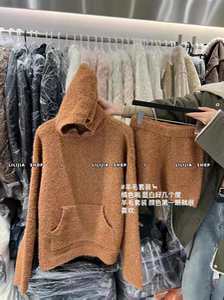 MH家 2024秋冬新款韩版宽松休闲连帽毛衣外套+阔腿裤短裤套装