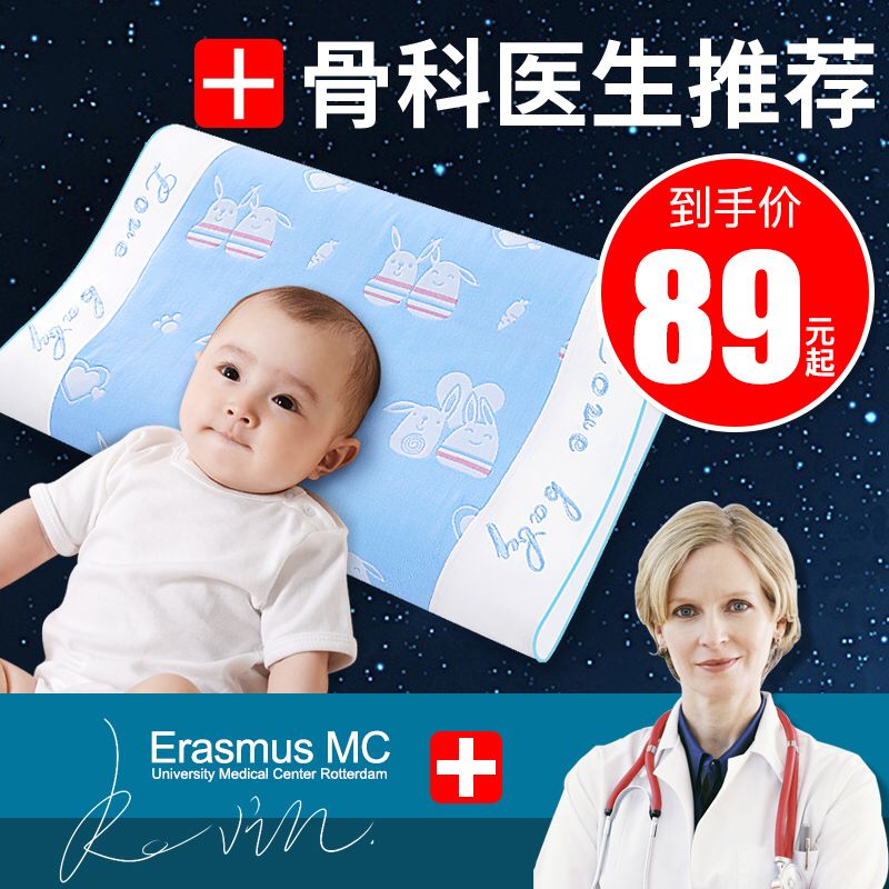 儿童枕头宝宝婴儿0-1-3-6-10岁幼儿园学生小孩男女乳胶枕四季通用
