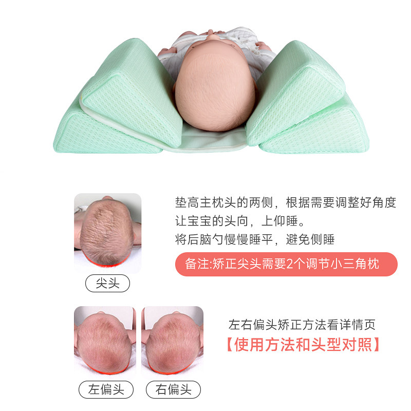 婴儿定型枕新生宝宝0-1岁舟状头固定防扁平头纠正偏头型矫正神器