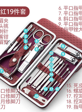 修剪指甲刀套装家用不锈钢耳勺指甲钳修甲工具修脚指甲剪单个德国