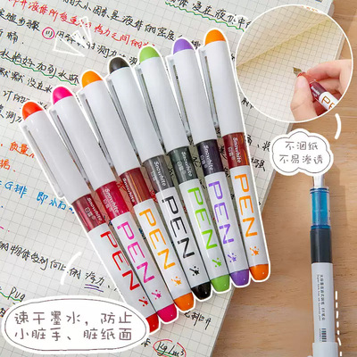 白雪FP10免换墨囊钢笔学生练字书写流畅手账绘画勾线 EF尖彩色8支