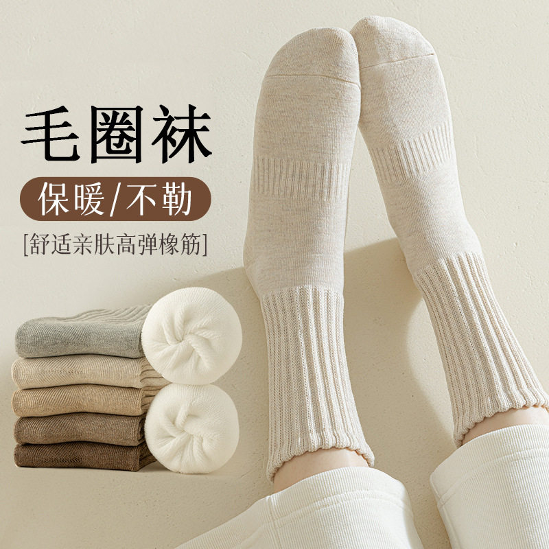 袜子女秋冬款中筒袜加绒加厚月子袜毛绒睡眠地板超厚冬季长袜冬天