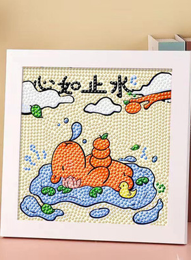 2025钻石画儿童手工diy材料包卡皮巴拉满钻摆台装饰画砖石画批发