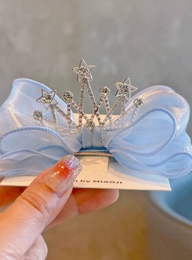 皇冠公主头饰儿童蝴蝶结发饰女童小王冠女孩蓝色发夹冰雪奇缘艾莎