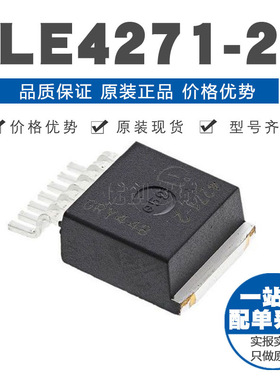 TLE42712G TO2637贴片 线性稳压器LDO 电源芯片IC 原装正品