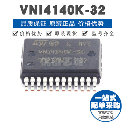VNI4140KTR-32 PowerSSO-24 AC-DC控制稳压器 功率电子开关集成IC