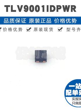 TLV9001IDPWR 丝印DF封装X2SON-5低功耗小型比较器芯片集成电路IC
