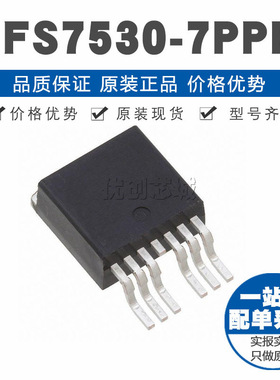 IRFS7530-7PPbF TO-263 贴片 N沟道 60V 240A MOS场效应管