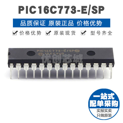 PIC16C773ESP SPDIP28 PIC内核 20MHz主频 4Kx14bit单片机芯片