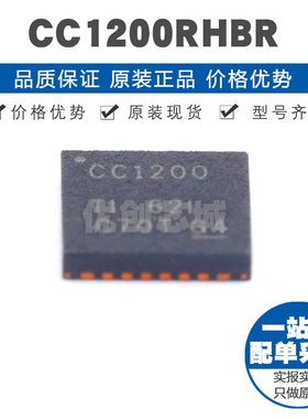 CC1200RHBR QFN32 SPI接口 低功耗高性能射频收发器 无线集成IC