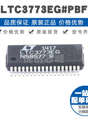 LTC3773EG SSOP36 三路输出同步降压 DCDC 控制器 560kHz开关