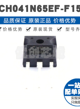 FCH041N65EF-F155 TO-247AC 650V 76A N沟道大功率场效应管MOS管