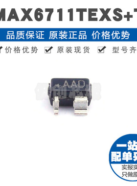 MAX6711TEXS+T 丝印AAD SC70 电路监控和复位芯片低电平有效140ms