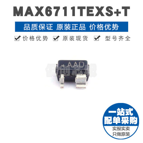 MAX6711TEXS+T 丝印AAD SC70 电路监控和复位芯片低电平有效140ms