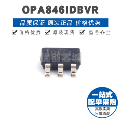 OPA846IDBVR 丝印OASI SOT23 175GHz宽带低噪电压反馈运算放大器