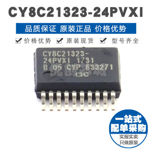 CY8C21323-24PVXI SSOP20 微控制器 24MHz主频 单片机芯片集成MCU