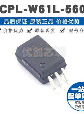 ACPL-W61L-560E 封装SOP6 丝印W60L 光耦-逻辑输出 10Mbit/s速率