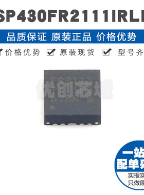MSP430FR2111IRLLR 丝印FR2111 HVQFN24 MSP430内核16MHz微控制器