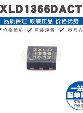 ZXLD1366DACTC 封装DFN6 DCDC转换器 降压型LED驱动芯片 1MHz