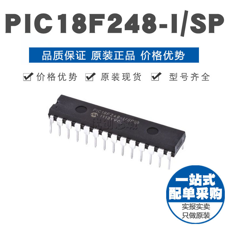 PIC18F248ISP DIP28 直插 8位微控制器 MCU单片机 原装正品