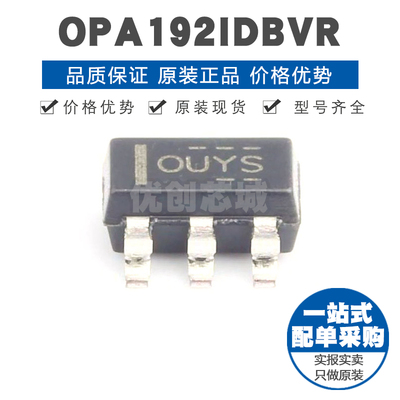 OPA192IDBVR 丝印OUYS SOT-23 精密运放芯片IC 10MHz增益带宽