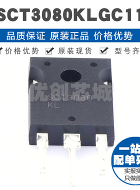 SCT3080KLGC11 TO247AC 12kV 31A N沟道场效应管MOS 提供BOM配单