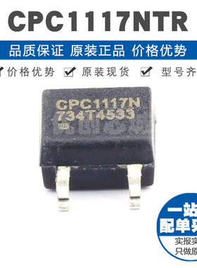 CPC1117NTR SOP4 1 Form B触点 AC,DC负载 MOS固态继电器