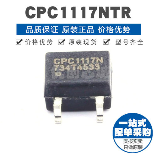 CPC1117NTR SOP4 1 Form B触点 AC,DC负载 MOS固态继电器