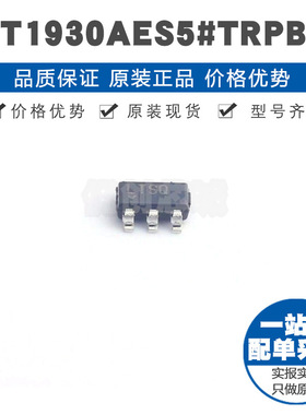 LT1930AES5 丝印LTSQ SOT23 1A 2.2MHz升降压型DC/DC稳压转换器
