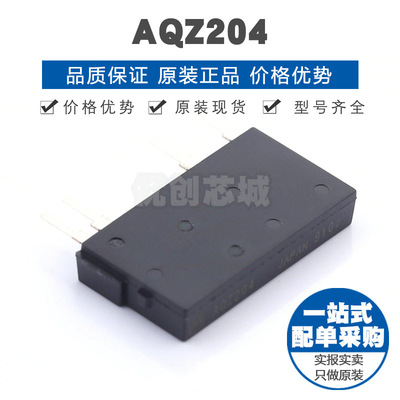 AQZ204 封装SIL4 AC-DC固态继电器 MOS输出 提供BOM配单