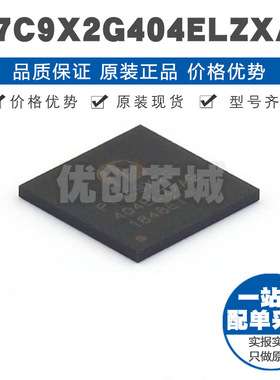 PI7C9X2G404ELZXAE 封装AQFN16 视频信号接口控制芯片 集成电路IC