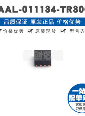 MAAL-011134-TR3000 丝印78X DFN8 射频低噪声放大器芯片 集成IC