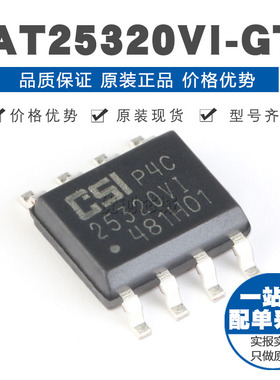 CAT25320VI-GT3 SOIC-8 32Kb 10MHz SPI接口 1.8V～5.5V 原装正品