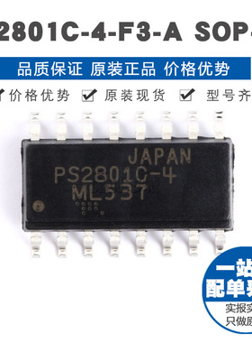 PS28014F3A 光隔离器 晶体管光电输出 SOP16 原装正品 贴片
