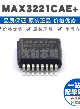 MAX3221CAE+ SSOP16 RS232芯片收发器 驱动器/接收器 235Kbps速率