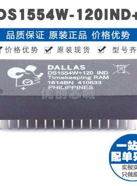 DS1554W-120IND+ DIP-32 实时时钟RTC芯片IC 提供BOM表配单 正品