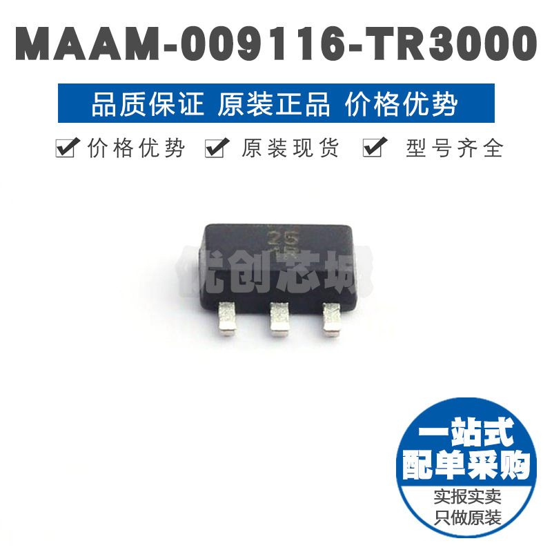 MAAM009116TR3000 丝印25 SOT89 RF放大器 1GHZ频率 24dB增益