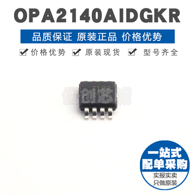 OPA2140AIDGKR 丝印2140 VSSOP8 低噪声轨至轨 JFET精密运放芯片