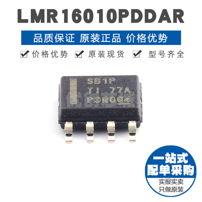 LMR16010PDDAR SOIC8 1A可调同步降压转换器芯片 2.5Mhz开关频率