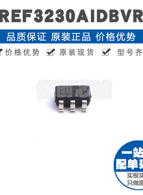 REF3230AIDBVR 丝印R32D SOT23 固定电压输出电压基准芯片 0.2%